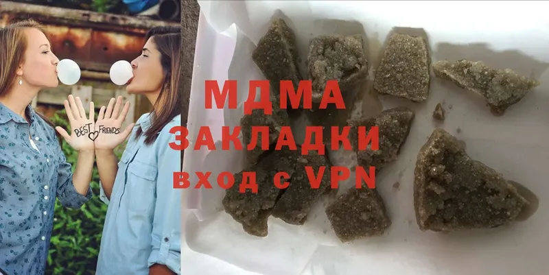 MDMA VHQ  Борисоглебск 